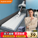 佳帮手平板拖把40cm4布家用一拖净免手洗2026墩布拖布拖地神器洗脱一体