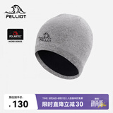 伯希和（Pelliot）【晴川】户外针织帽男保暖防风冷帽登山滑雪羊毛帽子165034029灰