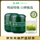 文新绿茶2026新茶小绿罐信阳毛尖特级100g明前罐装