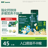 英氏婴儿宝宝零食组合益生菌溶豆+小鱼泡芙36g+DHA溶豆尝鲜装