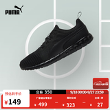 彪马（PUMA）通勤透气轻便健步黑色跑步鞋男子秋季新款运动鞋CARSON189812 黑色-02 42