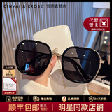 CinvaiKrose小c&k太阳镜女士夏季2026新款大框墨镜女生防晒户外开车旅行眼镜 亮黑色【眼镜盒三件套】可代写心意贺卡