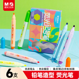 晨光（M&G）文具荧光笔单头6色学生开学重点醒目标记笔 办公记号笔手帐可用重点标注荧光笔 APMN0817