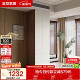 全友家居 现代简约加高二门成品衣柜家用卧室收纳储物柜衣橱衣服柜子