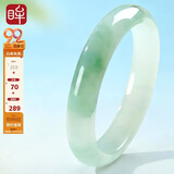印象眸 天山翠玉手镯宽条飘绿玉石镯子送女友约53-54mm