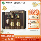 习酒 【咨询客服领券】贵州习酒  酱香型白酒 礼品送礼收藏 53度 500mL 2瓶 匠工九酿 双瓶装（含礼袋）