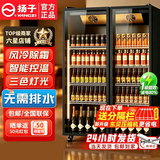 扬子（YANGZI）展示柜冷藏网红酒柜超市冰柜便利店冰箱全屏饮料柜酒吧KTV酒水冷藏保鲜柜大容量风冷陈列柜冷饮柜 【超大三门】1860*600*2010【一级节能风冷无霜三色灯 【轻奢豪华款】【防雾镀