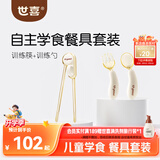 世喜ppsu儿童筷子训练筷婴幼儿  训练叉勺学吃饭儿童餐具套装