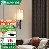 雷士（NVC） 壁灯简约卧室床头灯过道温馨书房灯床头灯 走廊时尚简约灯具 星光 壁灯 【带5瓦光源】