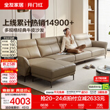 全友家居现代简约头层牛皮沙发带脚凳客厅家具直排真皮沙发茶几组合 【浅卡其】沙发+脚凳 3.0m