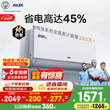 奥克斯空调 省电侠Pro 大1匹 新一级能效变频冷暖 外机单排铜管 智控  国家补贴 KFR-26GW/BpR3AES1(B1)
