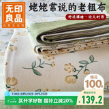 无印良品A类100%全棉老粗布床单 夏季纯棉凉感床罩加大加厚被单245*270cm