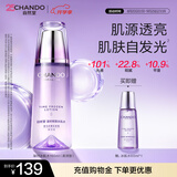 自然堂凝时鲜颜冰肌水160mL补水保湿爽肤水淡化细纹礼物