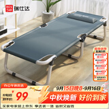 瑞仕达（Restar）折叠床办公室单人午睡午休床医院陪护床便携多功能行军床两折床