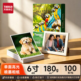 天章 （TANGO）相纸180g高光面喷墨照片打印纸4R/6寸家庭相册旅行记录日常打印手账素材100张/包新绿天章
