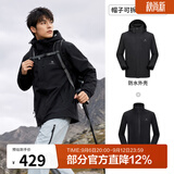 骆驼（CAMEL）三防冲锋衣户外登山服防水防风防污三合一保暖时尚运动外套 A9W214119AX，黑色，男女同 3XL