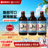 通化山葡萄气泡酒7%vol 葡萄汁红酒500ml*3瓶 果味葡萄酒微醺果汁