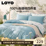 LOVO罗莱家纺 全棉四件套100%纯棉斜纹床单被套枕套双人200*230cm