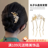 向晚发梳发簪高级感碎发梳优雅后脑勺盘发插梳发钗簪子旗袍教师节礼物