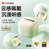 Linklike【爆卖7000万丨久戴不夹耳】蓝牙耳机耳夹式不伤耳朵2026新款超长续航耳机夹耳式运动适配华为苹果
