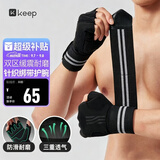 Keep护腕训练手套 单杠卧推硬拉运动健身器械引体向上撸铁防滑 黑M