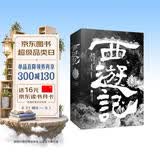 正版｜西游记?初中生版上下（2册）文言文100回完整版?吴承恩著西游记原著正版?初中生七年级上册学生课外阅读书四大名著小说书籍 开学季