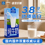 欧德堡（Oldenburger）3.8g蛋白高钙全脂纯牛奶1L*12盒 京东自营  中秋送礼