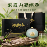 骏江南2026头采新茶洞庭山碧螺春特一级绿茶茶叶礼盒装送长辈节日送礼