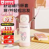 杯具熊（BEDDYBEAR）儿童水杯6-12岁双饮吸管保温杯男女学生大容量便携水壶送生日礼物 海浪双饮美乐蒂-带杯套+礼盒 500ml