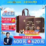 古井贡酒 年份原浆献礼 浓香型白酒 45度 500mL*2瓶 双瓶装 中秋送礼