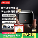 京东京造电动往复式剃须刀X5 Pro 便携掌心电动剃须刀26年新款电动刮胡刀便携款 生日礼物送男朋友老公爸爸