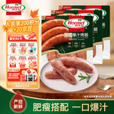 荷美尔（Hormel）经典台式爆汁烤肠180g/袋x3 冷藏熟食火腿肠热狗烧烤食材