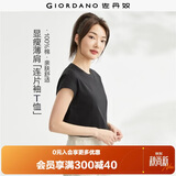 佐丹奴t恤女夏季新款纯棉好看气质女士圆领白色t恤女短袖13323309