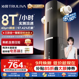 沁园前置过滤器家用  8T自动清洗反冲洗防冻防爆40微米自来水过滤器 实时水压监测全屋净水P-O7712