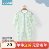 优奇婴儿衣服夏季薄款纯棉连体衣新生幼儿睡衣宝宝纱布哈衣夏装空调服 【烧花款】绿色 80cm
