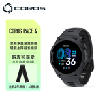 高驰COROS PACE 4双频全星座运动手表音乐马拉松跑步爬楼越野超长续航