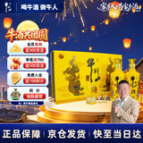 牛栏山 百年特酿15 小黄龙 浓香型白酒 52度 500ml*2瓶 礼盒装 中秋送礼