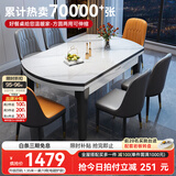 丰舍 餐桌 可变圆桌伸缩折叠实木岩板餐桌椅组合现代轻奢餐桌餐厅饭桌 6MM电磁炉款餐桌-101皮椅款 【1.20米】 一桌4椅
