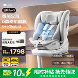 路途乐儿童安全座椅0–12岁i-Size认证360度旋转 途跃Pro S-语音版