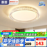 惠普轻奢风led普瑞护眼吸顶灯卧室灯欧式水晶灯中山灯具臻之光
