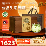 狮峰牌2026年新茶绿茶龙井茶叶明前特级优品头采500g礼盒装高档送礼