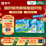 蒙牛酸酸乳乳味饮品劲爽薄荷味乳味饮品利乐包250ml×24包