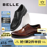 百丽（Belle）商务皮鞋男秋新正装鞋牛皮内增高布洛克婚鞋大码89183AM9 黑色-经典款 42 (260mm)
