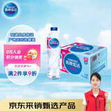 青啤优活纯净水550ml*24瓶饮用水整箱装商用会议公司用水 新老包装发货
