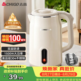 志高（CHIGO）烧水壶电热水壶电水壶双层防烫1.8L大容量家用烧水壶304不锈钢内胆大功率快速烧水