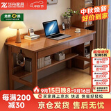 华舟实木书桌带抽屉学习桌小户型电脑桌书房学生写字桌 1.2米胡桃色