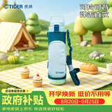 虎牌（TIGER）保温保冷杯户外便携直饮盖水杯开学礼物MTT-B80C-GM薄荷绿800ml