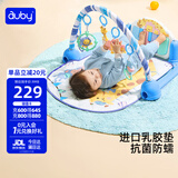 澳贝（auby）婴幼儿童玩具健身架进口乳胶脚踏钢琴新生儿见面礼盒满月百日礼物