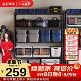 溢彩年华置物架落地货架多功能储物架阳台杂物收纳架【层高可调90cm】2398