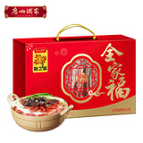 广州酒家全家福腊味礼盒800g 广式特产腊味腊肠腊肉老字号团购送礼
